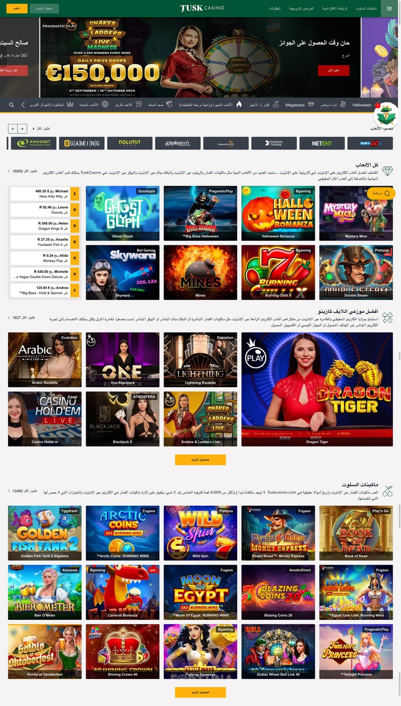 Unlocking the Thrill of Esports: What's Next for Mobile Gaming Fans, tucan casino no deposit bonus